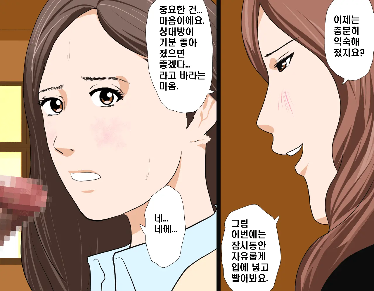 Saimin Seikyouiku 3